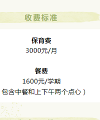 �����а�һ��ѧ��Ҫһ�����ѧ�ѣ��о�ͦ���