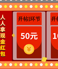 2024����ռǣ�1����50Ԫ��2����100Ԫ