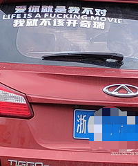 ���������ġ�����զ�ˣ�Ӳ����