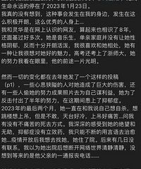 Ů��ɹ��ĸ��ı�����ȴ������Ⱥ��������