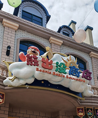 2023μǡ+һѡǰܣں׷