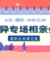 [5.18����ר��]����ӵ����~һ������������