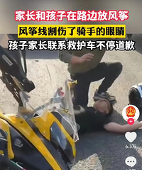 ��һ�����߸����¼���һ���ֱ��߸��ۣ�˫����Ѫ��ֹ��ʧ��