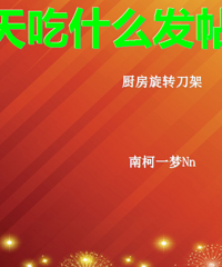 [��ʳ]����ɹ�ԺȽ���Ħ���������Ź�