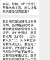 ��ĸ�����������ߣ����ѻ��£�Ҫ��Ҫ���ӳɻ飿