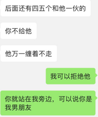 ���ϱ���Ҫ΢�ţ�������ֱ�������ֻ����ˣ������ڵ����ڻ��ڳ���