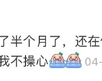 ��Ŀ��̫�ѽ�������˿����գ���Ϊ��Ŀ��̫�ѣ���������˿�����