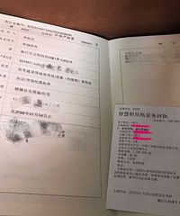 90�꽷��δ��С��磬�������ű��棬�ݲ���������