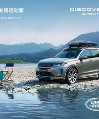 �����컴��⣬��·���������˶�����Լ����Glamping֮��