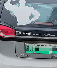 ���������ġ�����180kg