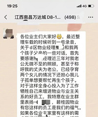 Ů��ҵ����������ҵ��������¼������һ����Ůҵ��ŭ��ҵ��Ⱥ