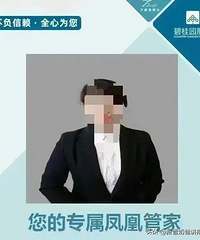 Ů��ҵ����������ҵ��������¼������һ����Ůҵ��ŭ��ҵ��Ⱥ