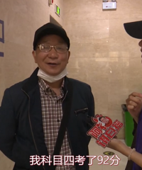 72�굱�ϡ����֡���̨�ݰ������꿼�����գ����ݿ����䣩