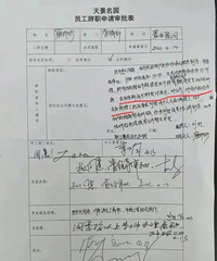 ��ĳɯ��Ҫ��׼�����ߣ���Ůʿ˵ֻ����λû��������������������