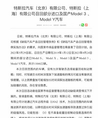 ��˹����������������ײ�ķ��գ����ڰ�ȫ������