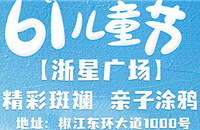 5��28����һ���ӻ��ʼ������~