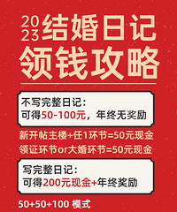 ��5.20������д����ռǣ�����10Ԫ����+5.2Ԫ���+�齱��