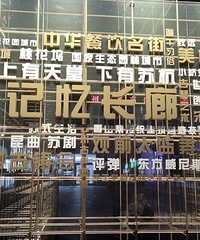 ��ɹ�������Ҷ����У�87��/·��/178cm