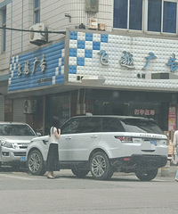 ���������ġ�����һ�������ķ羰�ߺ�������Ů