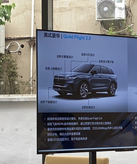 【拉风试驾 冒险家试驾】试驾总结:舒适,安静,安全