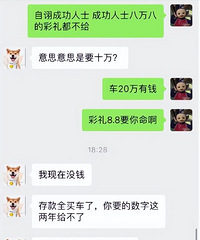 ���Ѹ�����8��8�Ĳ���ת��ȴ����20��ĳ�����������ը����