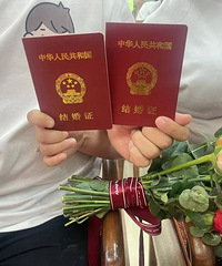 ���ٺ���֤��23.5.20