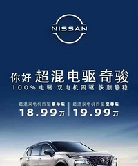 �ղ��濥���͵�ͬ�ۣ������۸�ɵ�18.99w