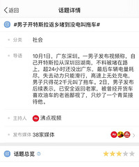 ��ҥһ���죬��ҥ�ܶ��ȣ�Ц������˹��Ҳ�н���