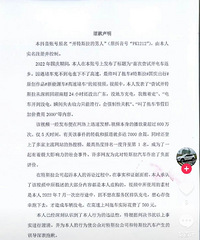 ��ҥһ���죬��ҥ�ܶ��ȣ�Ц������˹��Ҳ�н���