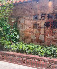 ��¼һ����һȪ���Σ���ϧûȥ����