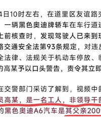 �������µϳ���Υͣ���뽻��������ͻ��������Ϊ���г����ٷ���ҥ