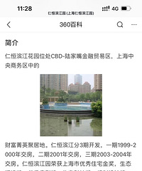 �ϵ�У�ؿ�����綫�ؿ飬��Ҿ����ĸ������֣�