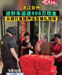 ̨�����˶�����Ѻ��������998�����׼���ɣ������Ů���˻�