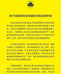 ·��˹�������Ҫ����5000W���ϣ�Ů��Ҫѧ��˶ʿ����..