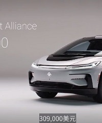 ��������ϵ�У�FF 91 ����200����ƾʲô��