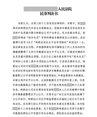 ��˹��Ů����������άȨ��������