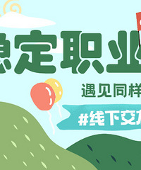 [�]����ĩ�罻�·�ʽ�����ν��ѵ�����