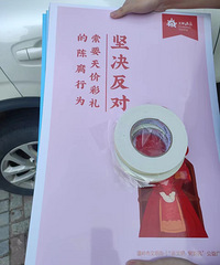 ����̨���е�Ȣ���Ż�Ҫ������