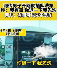 ·����ǿ�в��ϴ��������ӵĵ����˳�·��̫���񣬸�����Ļ�ع�