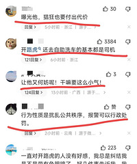 ·����ǿ�в��ϴ��������ӵĵ����˳�·��̫���񣬸�����Ļ�ع�