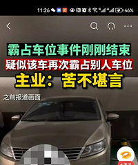 ���Խ㡱��ɯɯ��ռ���˳�λ�ˣ�����ôƯ������ô�ϸ���������