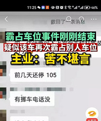 ���Խ㡱��ɯɯ��ռ���˳�λ�ˣ�����ôƯ������ô�ϸ���������