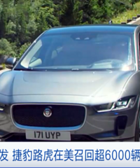 �ѷ���8������¹ʣ���һ֪�����������������ٻأ�