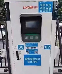 ���ڳ��ֳ��վ��ֹPHEV��켰���̳���磬̨�ݻ�������