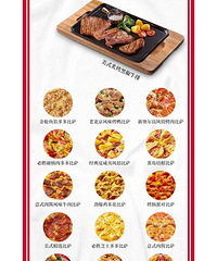 [��ʳ]��ʤ��69Ԫ������ţ�š�����������