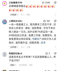 ��˹���й��α�����2��4ǧ���ˣ����˸���˹�����˸��������⡱