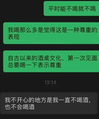 Ů���ѵ�һ�����Ҽң������򳤱����ƹ�����