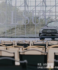 ȫ��÷����˹-���۳����GLC SUV̨�ݵ����������з������չ٣�