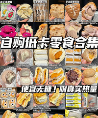 [��ʳ]���ϸɾ��ĵͿ���ʳ�Ƽ���