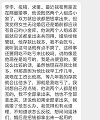 ����������£�����˵˫��Ӧ�ö���Ǯ���ó������е�����